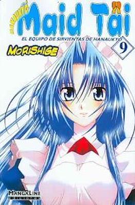 Hanaukyo Maid Tai - El equipo de sirvientas de Hanaukyo (Rústica con sobrecubierta) #9
