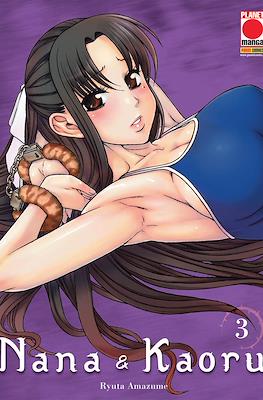 Nana & Kaoru #3