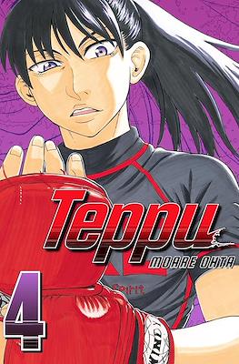Teppu #4