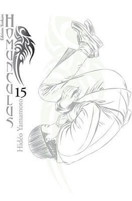 Homunculus #15