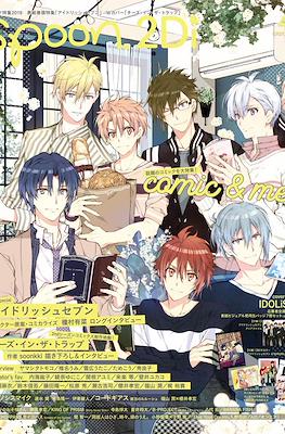 Spoon.2Di #47