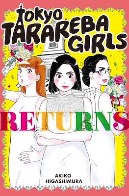 Tokyo Tarareba Girls Returns