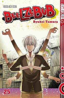 Beelzebub #25