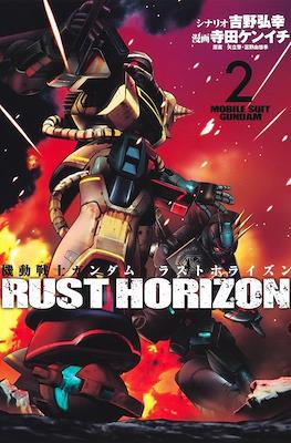 Mobile Suit Gundam Rust Horizon 機動戦士ガンダム ラストホライズン #2