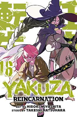 Yakuza Reincarnation #16