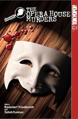 The Kindaichi Case Files #1