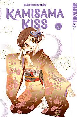 Kamisama Kiss #4