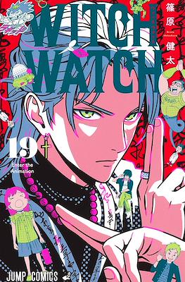 Witch Watch ウィッチウォッチ #19