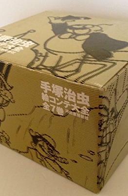 手塚治虫絵コンテ大全 Osamu Tezuka storyboard Taizen