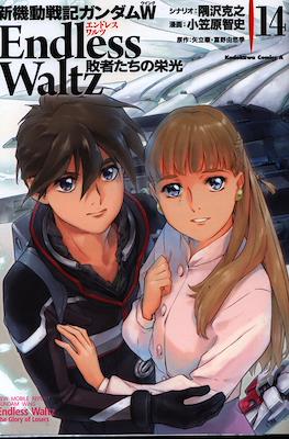 新機動戦記ガンダムW Endless Waltz 敗者たちの栄光 New Mobile Report Gundam W - Endless Waltz - The Glory of Losers (Rústica) #14