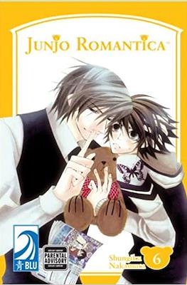 Junjo Romantica (Softcover) #6