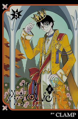 XXXholic Rei #5