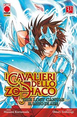 Manga Legend #129