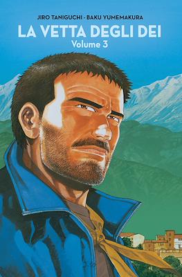 Jiro Taniguchi #23