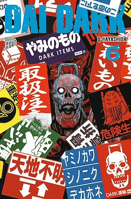 Dai Dark #6
