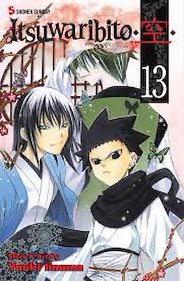 Itsuwaribito #13