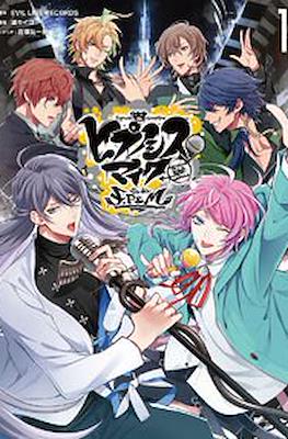 ヒプノシスマイク Division Rap Battle- Side F.P & M (Hypnosis Mic)