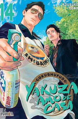 Gokushufudo: Yakuza Amo de Casa #14