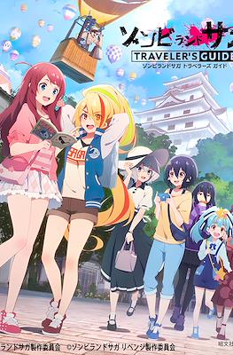 ゾンビランドサガ トラベラーズガイド Traveler's Guide (Zombie Land Saga Traveller Zugaido)