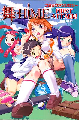 舞-HiME First Attack! コミックアンソロジー (My-Hime First Attack! Comic Anthology)