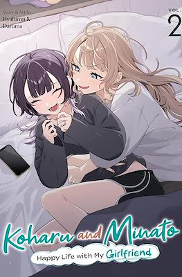 Koharu and Minato: Happy Life with My Girlfriend #2