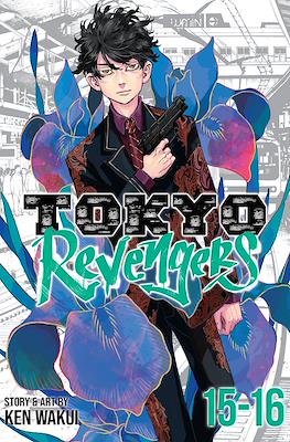 Tokyo Revengers #15-16