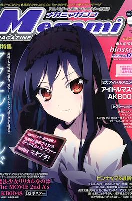 Megami Magazine メガミマガジン (Revista) #146
