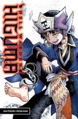 Hell Warden Higuma #3