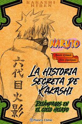 Naruto Hiden (Rústica) #1
