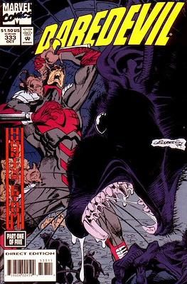 Daredevil Vol. 1 (1964-1998) #333