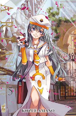 Aria The Masterpiece #5