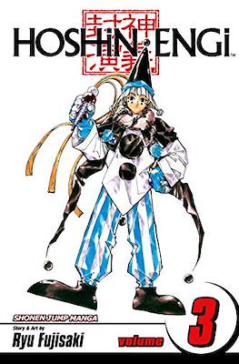 Hoshin Engi (Softcover) #3