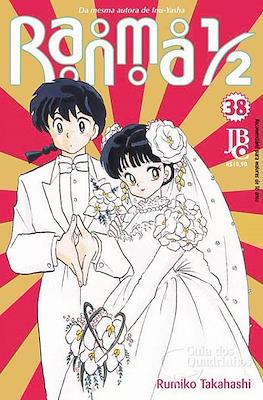 Ranma 1/2 #38