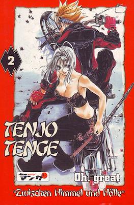 Tenjo Tenge #2