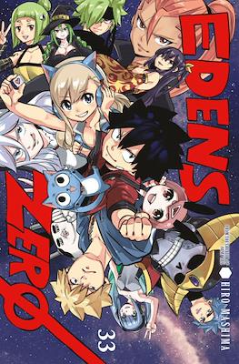 Edens Zero #33