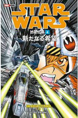Star Wars Manga (Rústica) #4