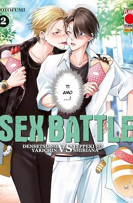 Sex Battle: Densetsu no Yarichin VS Teppeki no Shiriana #2