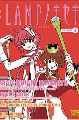 Clamp no Kiseki #4