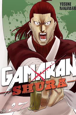 Gamaran: Shura #27