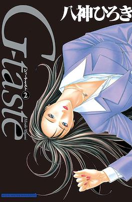 G-taste ジィ・テイスト (Rústica) #2