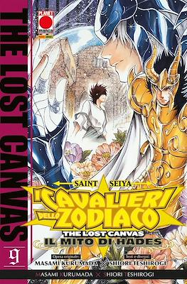 Manga Saga #77