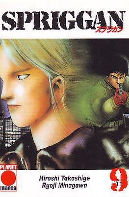 Spriggan #9