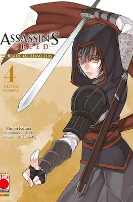Assassin's Creed: Blade of Shao Jun #4