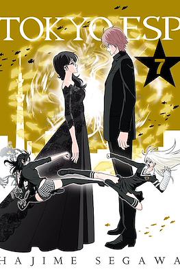 Tokyo ESP #7