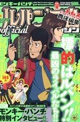 Lupin the 3rd official magazine #20