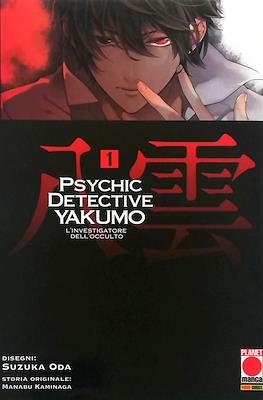 Manga Mystery