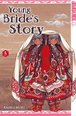 Young Bride's Story #5