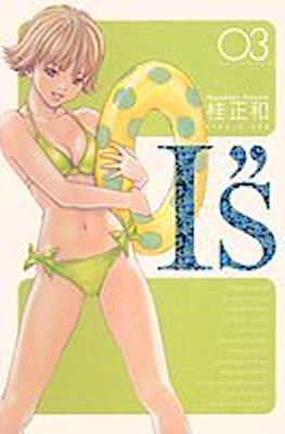 I”S - Edición Kanzenban #3