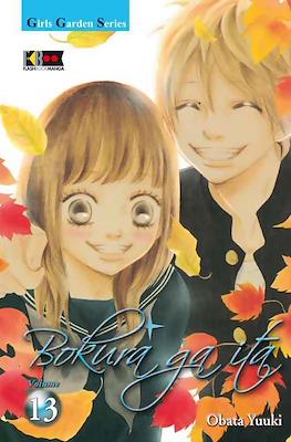 Bokura ga ita (Brossurato) #13