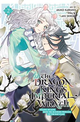 The Dragon King’s Imperial Wrath: Falling in Love with the Bookish Princess of the Rat Clan (Softcover) #2